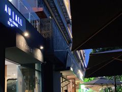 -Au Cafe&Roastery(华侨城店)