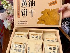 -昆明冠生园·蛋糕·面包(南强街店)