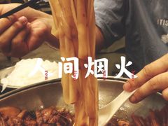 -大嫂镬仔·焖鸡煲·啫啫煲(逢源路店)