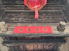 -胡氏古民居建筑