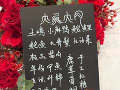 -满堂匠心川宴·私房菜(天府三街店)