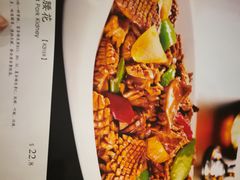 菜单-南波万