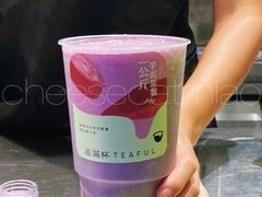 -星满杯TEAFUL(罗湖东门店)