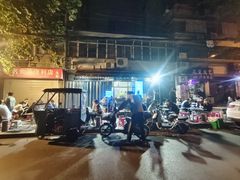 -铁诚烤肉