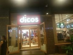 -德克士(崂山百货店)