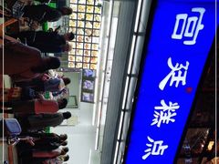 -宫廷糕点铺(双林中横路店)