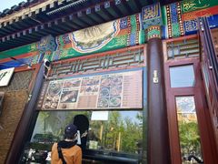-李小老烧饼(常营民族家园店)