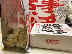 -虎头局·渣打饼行(五一新干线店)