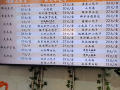 -白玉兰食品(中山公园龙之梦店)