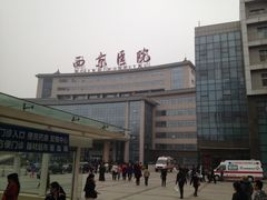 iphone_upload_pic-第四军医大学西京医院·体检二部