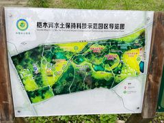 -桤木河湿地公园