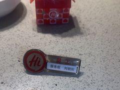 -海底捞火锅(华润万象汇店)
