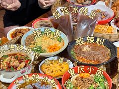 -爆炸头阿姨小四川正宗川味小吃(无任何分店)