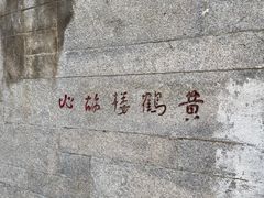 -武汉长江大桥