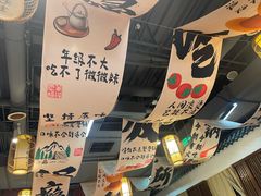 -三好先生的铜锅涮肉(太乙路店)