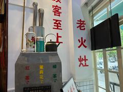 -逸桂禾面馆