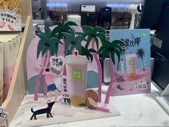 -奈雪的茶(新天地广场PRO店)