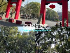 -四川大学(望江校区)