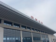 -邯郸东站