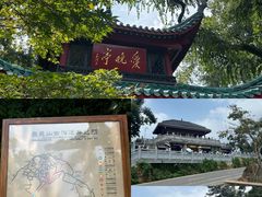 -岳麓山风景名胜区