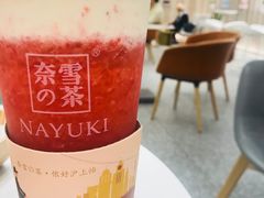 -奈雪的茶(市百一店)