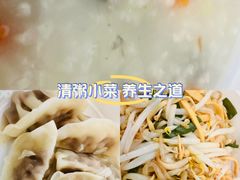 -盛宝粥店(建设街店)