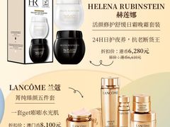 -DFS迪斐世(澳门新濠天地店)