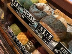 -Juicy Bakery(大学路店)