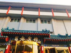 -成都驻京办餐厅(蜀都宾馆店)