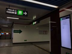 -福州火车南站(地铁站)