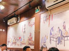 大堂-颐品居涮肉(乌鲁木齐中路店)