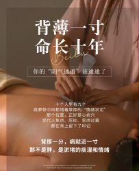 点击看大图 -玛莲朵·海菲秀冰珀科