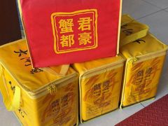 -君豪蟹都·湖景·农家乐(蟹舫苑店)