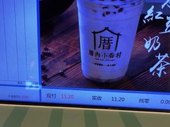 -厝内小眷村(长宁定西路店)
