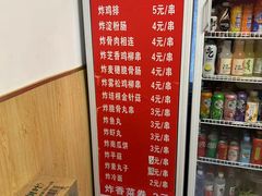 -刘文祥大碗麻辣烫(南开大学店)