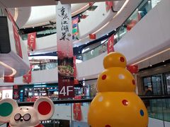 -万达广场(北京槐房店)