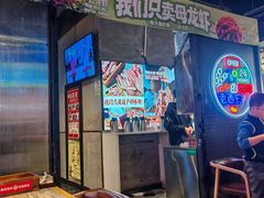 -叁宝烤肉• 西安烧烤(太乙路店)