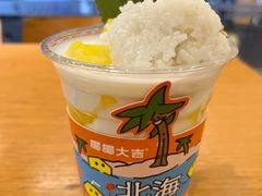 -椰椰大吉(侨港店)