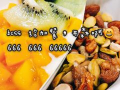 -宝珠奶酪(长宁金虹桥店)