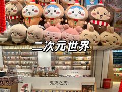 -光启城时尚购物中心