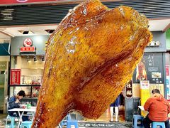 -盛品鲜东莞烧鹅濑粉(杨箕店)