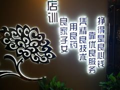 -华夏良子(京密路店)