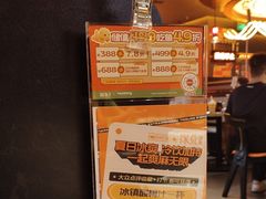 -探鱼·鲜青椒爽麻烤鱼(北京路天河城店)