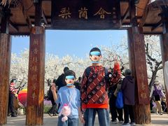 -江苏三台山国家森林公园