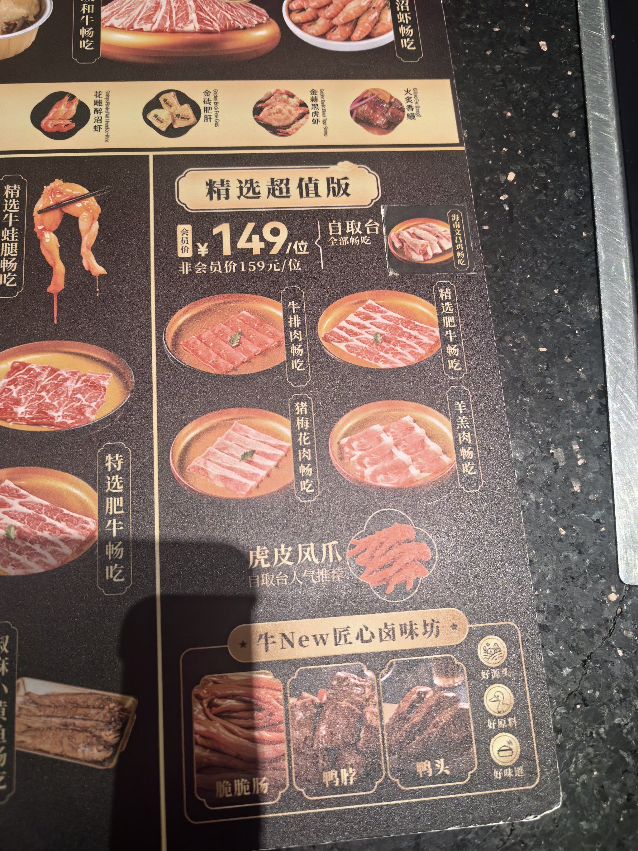 吃牛new真的会上瘾[笑哭]前几天刚吃完