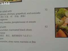 DSC04939-卡本妮法餐厅·北京和平宾馆