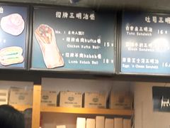 -Al Salam莫的三明治
