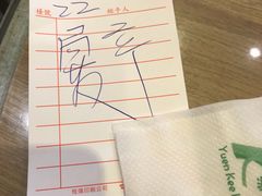 -源记茶餐厅(尖沙咀店)