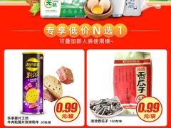 -万达广场(马鞍山太白路店)