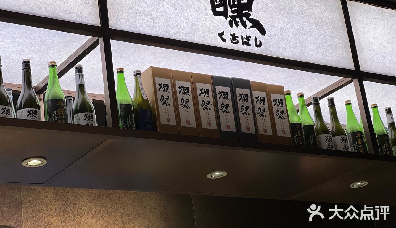 🍣广州omakase｜丰鸟🐦